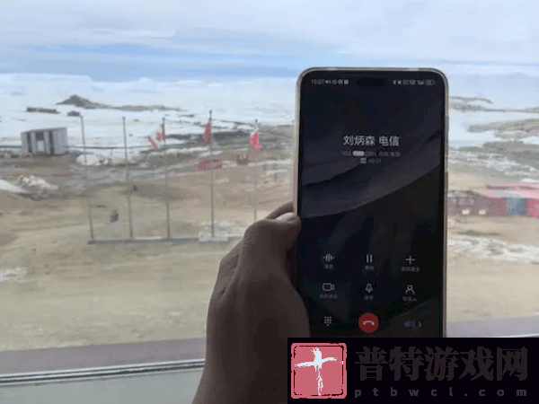 中国电信中轨卫星助力