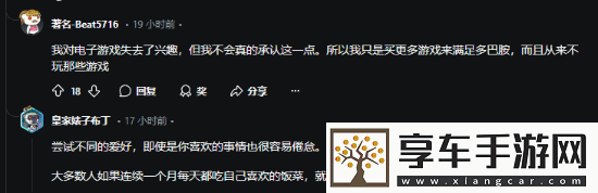 你是哪种