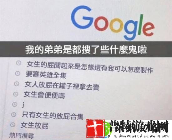 坐女骑的车手应该把哪里