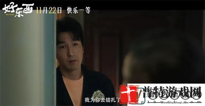好东西金鸡展映三年等待终不负！