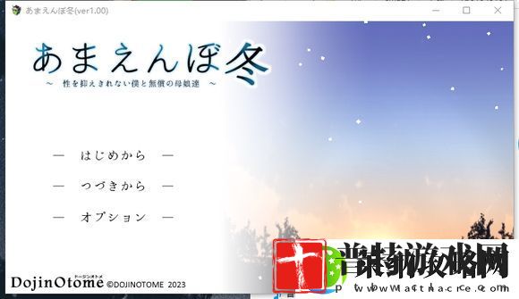 冬日狂想曲可疑的灯用法介绍