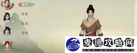 仙剑世界角色数据删除方法一览