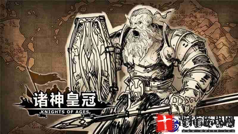诸神皇冠大剑士技能怎么搭配