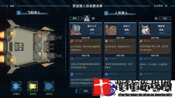 4月3日正式版登陆Steam、Epic商城及Nintendo-Switch