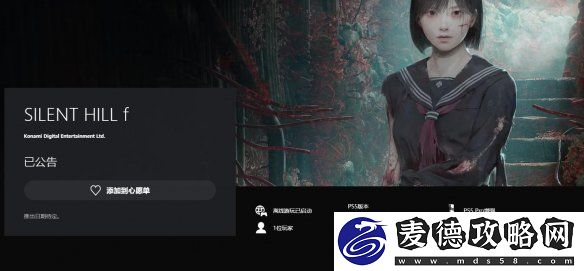 支持PS5-Pro增强！