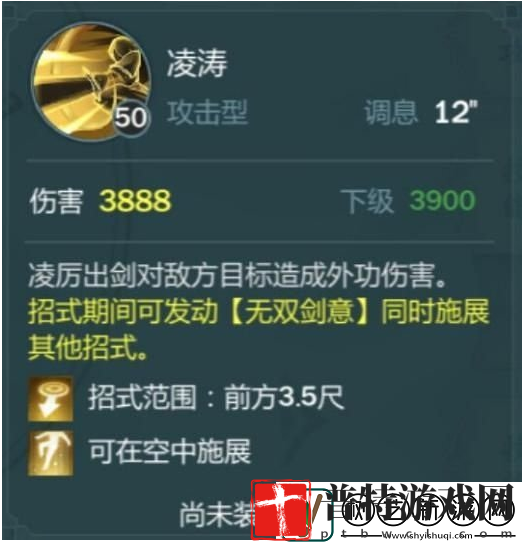 剑3指尖江湖叶炜技能一览