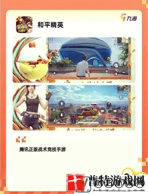 代号MOBA精英测试玩法终极挑战