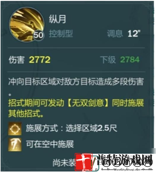 剑3指尖江湖叶炜技能一览