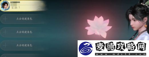 仙剑世界角色数据删除方法一览