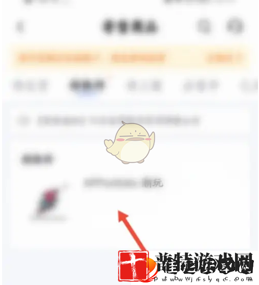 95分购物平台订单取消全攻略