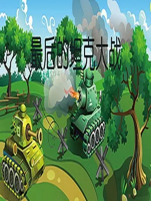 手游CF战力区分布情况