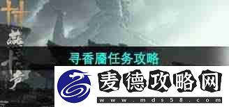攻略教你有效对话秦珠在游戏中结交
