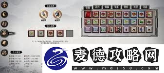 如何在游戏中获得鬼谷八荒诀和录