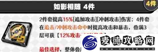 绝区零零号安比驱动盘怎么搭配