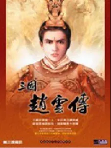如何获得三国杀羊年红包