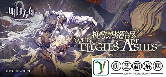 明日方舟EA8摆完挂机