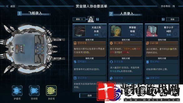 4月3日正式版登陆Steam、Epic商城及Nintendo-Switch