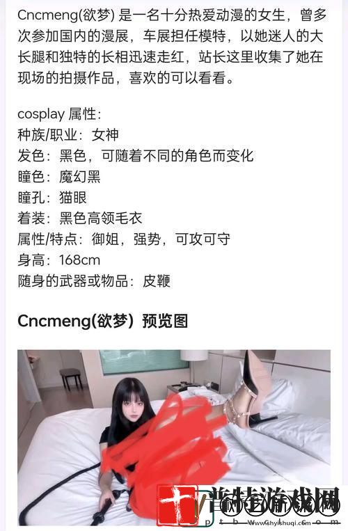 糖心Vlog御梦子18