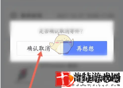 95分购物平台订单取消全攻略