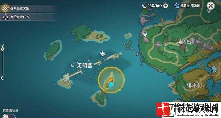 原神古代遗迹雷元素方碑解密顺序是什么
