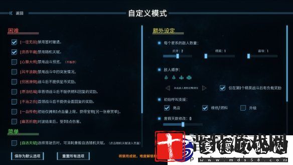 4月3日正式版登陆Steam、Epic商城及Nintendo-Switch