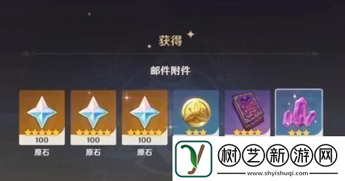 原神11月12日礼包兑换码是多少原神11月12日礼包兑换码领取一览