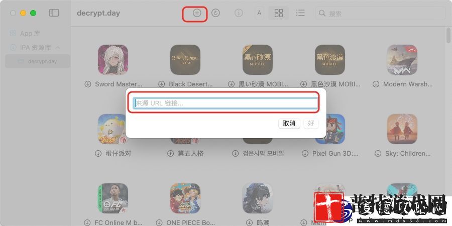 苹果电脑上运行iOS游戏详细教程
