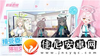 好的