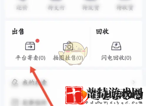 95分购物平台订单取消全攻略