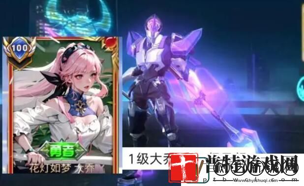 王者荣耀s34赛季战令皮肤是什么