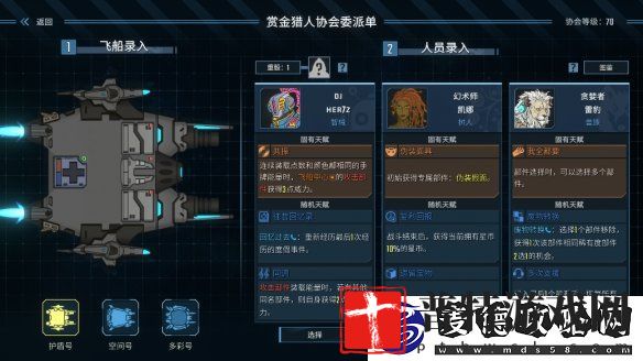 4月3日正式版登陆Steam、Epic商城及Nintendo-Switch