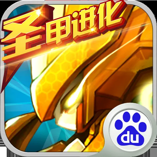 赛尔号2精灵进化方法全解析