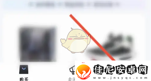 95分购物平台订单取消全攻略