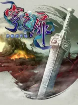 绿色循环圈外传剑神攻略大全深度解析