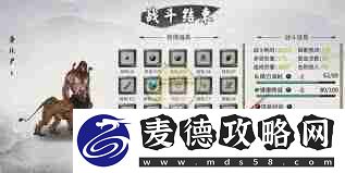 鬼谷八荒炼妖壶收妖技巧