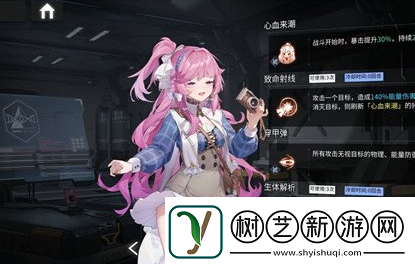 银河境界线信赖值提升方法