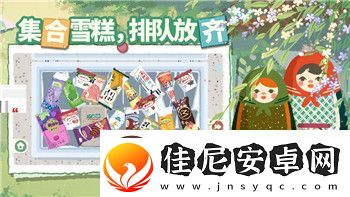 纸嫁衣第一关——详解如何轻松通关的技巧与攻略