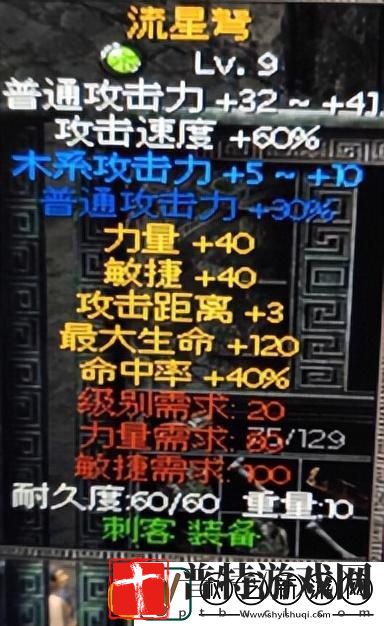 秦殇入门攻略介绍