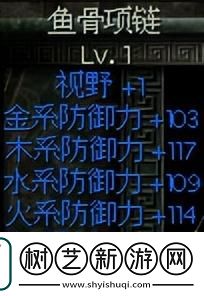 秦殇入门攻略介绍