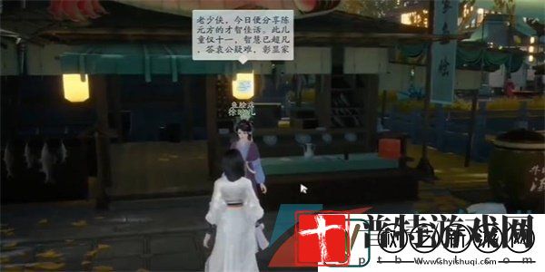 射雕手游金齑玉脍怎么收集