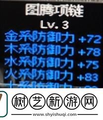 秦殇入门攻略介绍