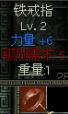 秦殇入门攻略介绍