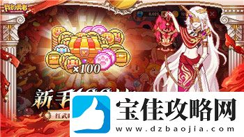 刺客信条起源多少GB