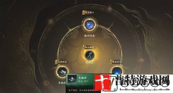 诛仙世界法宝系统有什么用