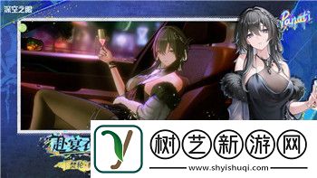 伊洛纳种药草的样式及其在游戏中的应用解析与探索