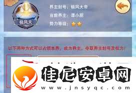 想不想修真五气朝元功法领取在哪里在哪
