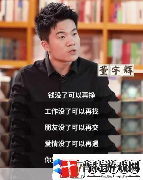 董宇辉西安创业新篇章