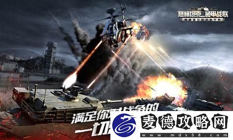 和平精英全球冠军杯观赛指南：热血竞技，精彩不容错过！