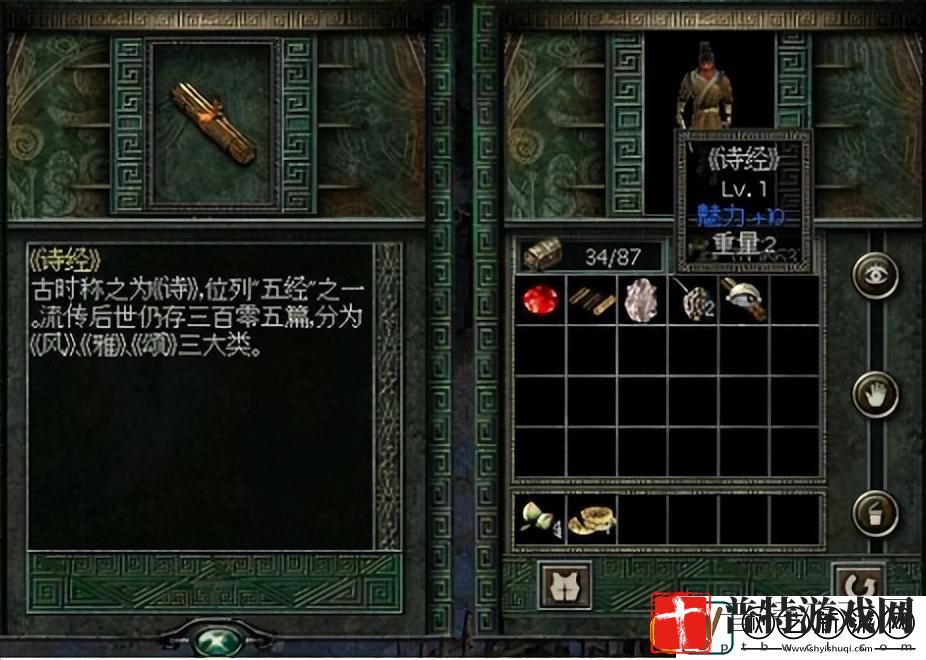 秦殇入门攻略介绍