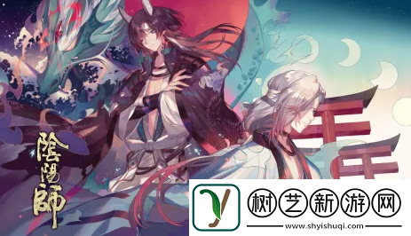 阴阳师万言归灵第一天怎么玩